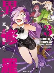 开麦吧 音乐竞技综艺